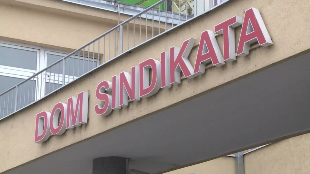 dom-sindikata.jpg